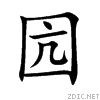 56e5.gif