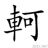 8efb.gif