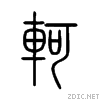 8efb.gif