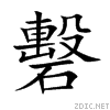 790a.gif