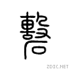 790a.gif