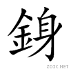 92b5.gif