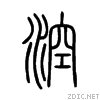 6db3.gif
