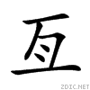 4e99.gif