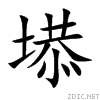 5868.gif