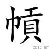 5e4a.gif