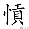 6129.gif