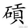 78bd.gif