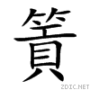 7be2.gif