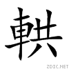 8f01.gif