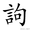 8a3d.gif