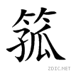 7b9b.gif