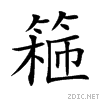 7bd0.gif