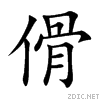 50a6.gif