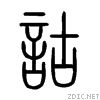8a41.gif