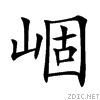 5d13.gif