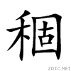 7a12.gif