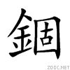 932e.gif