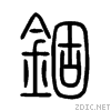 932e.gif