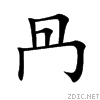 518e.gif