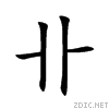 535d.gif