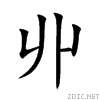 4e31.gif