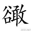 8c43.gif