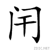 95ec.gif