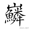 21fe0.gif