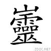 21fe1.gif