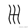 21fe7.gif