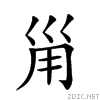 21ff2.gif