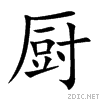 53a8.gif