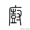53a8.gif