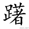 8e87.gif