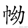 2208a.gif