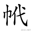2208c.gif