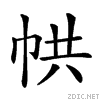 22094.gif