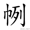 220a5.gif