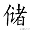 50a8.gif