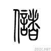 50a8.gif