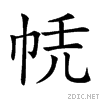 220ae.gif