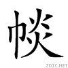 220d4.gif