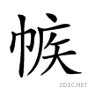 220e8.gif