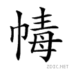 220f6.gif