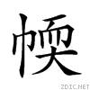 220fe.gif