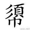 2213c.gif