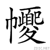 2217c.gif