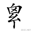 221c6.gif