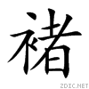 891a.gif